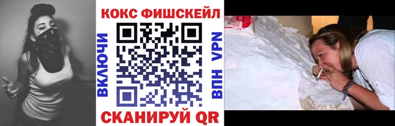 darknet как зайти  МЕГА как войти  Мурманск  COCAIN Колумбийский 