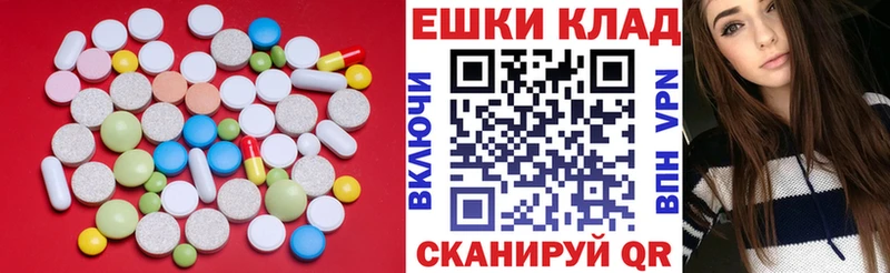 Экстази mix  площадка телеграм  Мурманск 