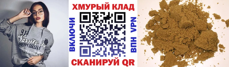 маркетплейс наркотические препараты  MEGA онион  Мурманск  ГЕРОИН хмурый 