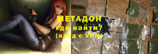 стаф Беломорск