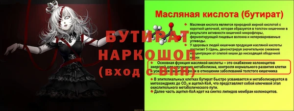 мяу мяу мука Белоозёрский
