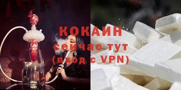 мяу мяу мука Белоозёрский
