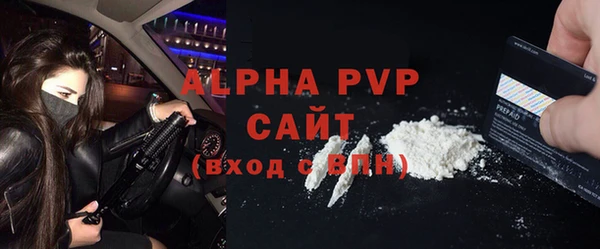 кокаин перу Армянск