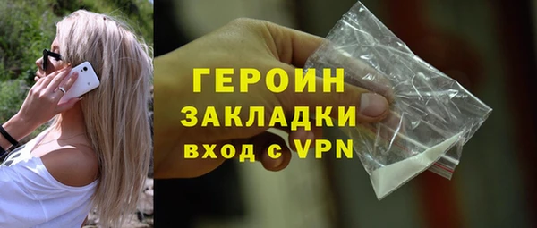дживик Белокуриха