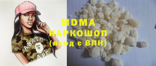 дживик Белокуриха