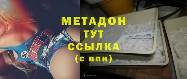 кокаин перу Армянск