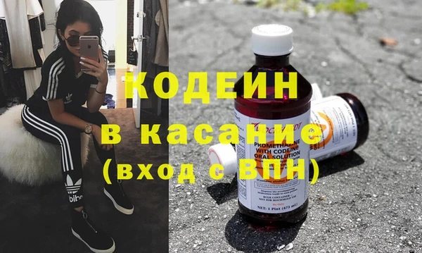 мяу мяу мука Белоозёрский