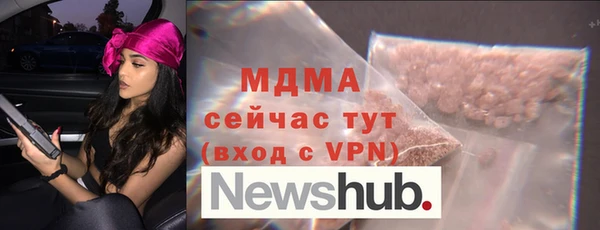 кокаин перу Армянск