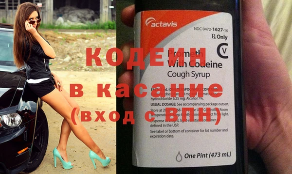 мяу мяу кристалл Аркадак
