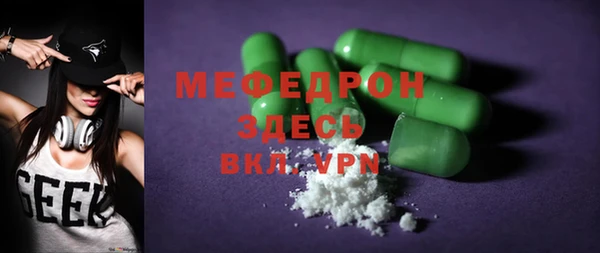 МДПВ Арсеньев