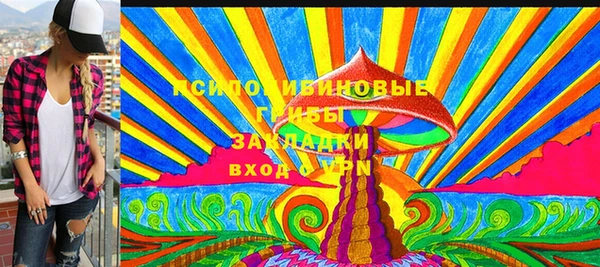 мяу мяу кристалл Аркадак