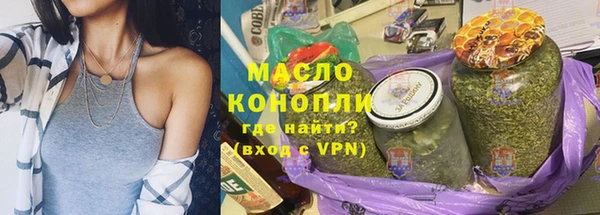 мяу мяу кристалл Аркадак