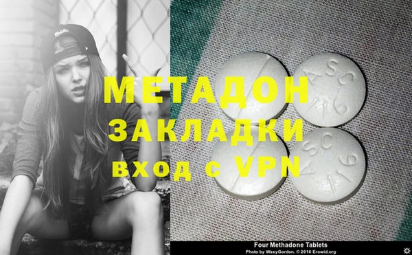 дживик Белокуриха