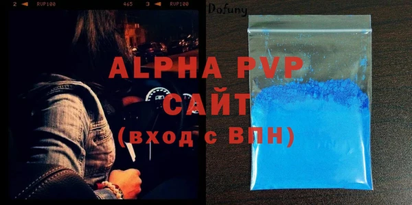 мяу мяу кристалл Аркадак