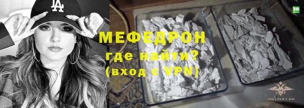 стаф Беломорск