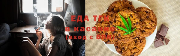 кокаин перу Армянск