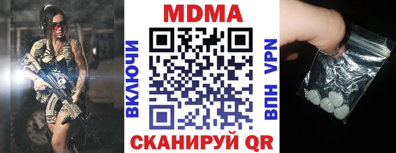 мега ТОР  Мурманск  МДМА кристаллы  купить наркотик 