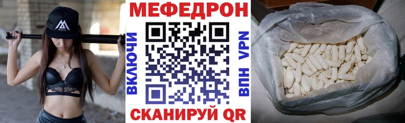 как найти закладки  Мурманск  МЯУ-МЯУ кристаллы 