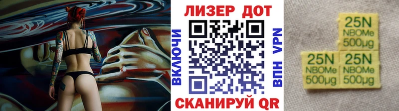 Марки NBOMe 1,5мг  Мурманск 