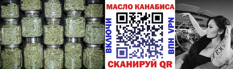 Дистиллят ТГК жижа  наркота  Мурманск 