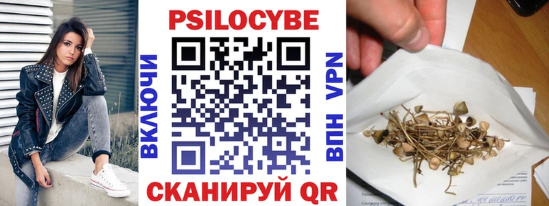 Псилоцибиновые грибы мухоморы  Мурманск 